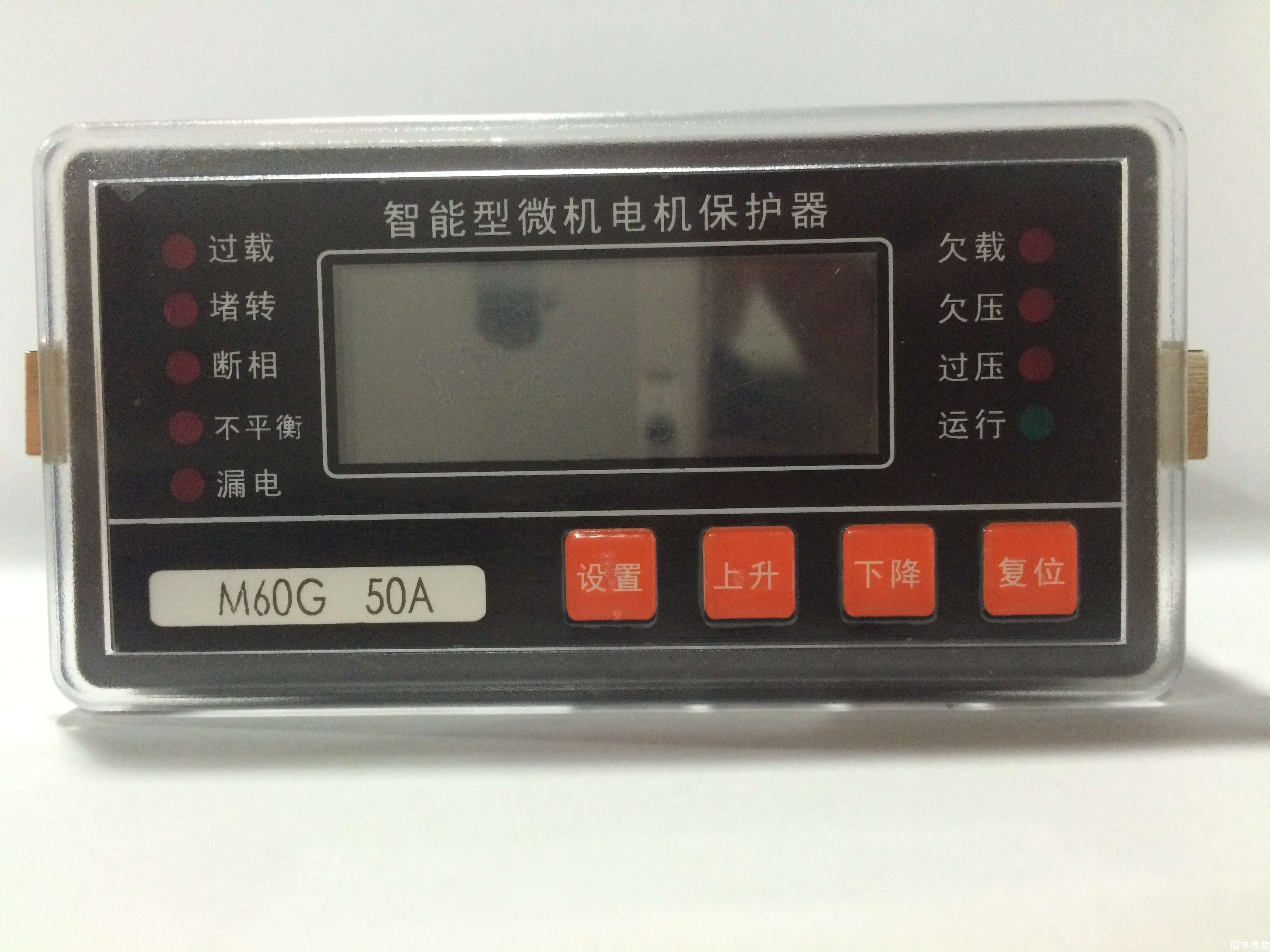 <b>SINCOTEC M50G智能电机保护器</b>